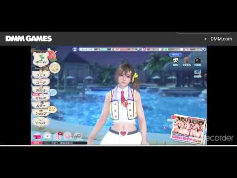 DOAXVV無料ガチャ9回目(17歳以上対象)