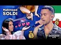 Mahmood - Soldi (Italy) Евровидение 2019 | REACTION (реакция) Mahmood - Soldi (Italy) Евровидение 2019 | REACTION (реакция)