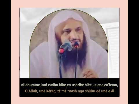Lutja e frikës nga shirku -  Shejh Abdurrazak El-Bedr