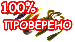 Приманка на щуку и окуня