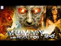 Mummy The New Revolution L Hollywood Movie Dubbed In Hindi HD Charlie Trairat Surachai
