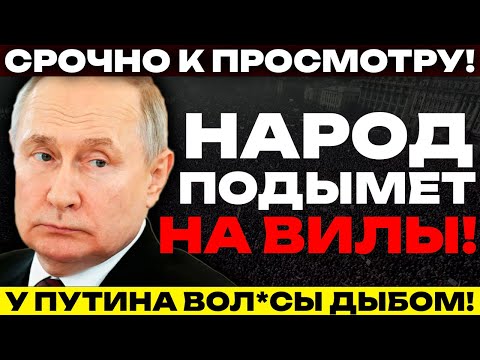 СРОЧНОЕ ЗАЯВЛЕНИЕ ГЕНЕРАЛА! В КРЕМЛЕ ПОБЛЕДНЕЛИ! ПУТИНА ГОНЯТ В ОТСТАВКУ! — 23.06.2025