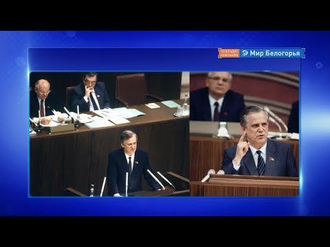 Сенатору Николаю Рыжкову – 90 лет