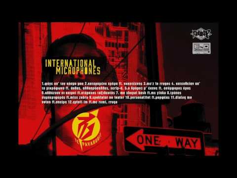 Te Pavarurit Ft.Κακοτεχνης-Καταραμενο χρημα