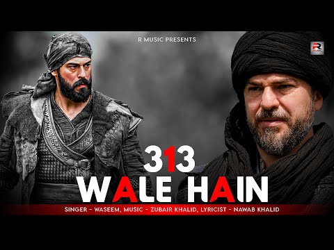 313 Wale Hain (Jung - E - Badr) Video Song | Qaisar Raza | ZuBair | Nawab Khalid | R Music
