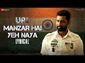 Manzar Hai Yeh Naya Lyrical URI Vicky Kaushal Yami Gautam Shantanu Sudame Shashwat Sachdev