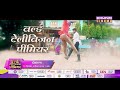 Chintu Pande Kajal Raghavani Bhojpuri Dostana Full Movie 2020 Bhojpuri