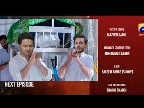 Inaam e Mohabat Episode 44 Teaser | Inaam-e- Mohabat Episode 44 Full Story Review - Her Pal Geo,