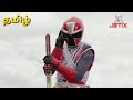 Power Rangers Ninja Steel In Tamil Episode