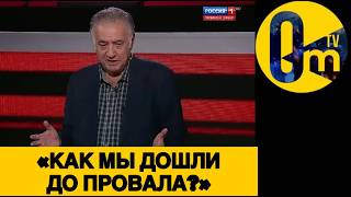 «МЫ ОБЛАЖАЛИСЬ В УКРАИНЕ ПО ПОЛНОЙ!»
