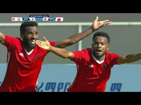 Jimma Aba Jifar v Wolkite Ketema | Highlights