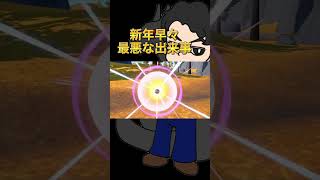 新年早々色違いが爆発しました。【まりお】【ポケモンSV】