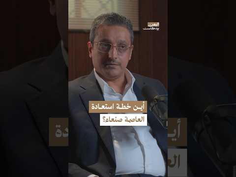 Yemeni Windows Media