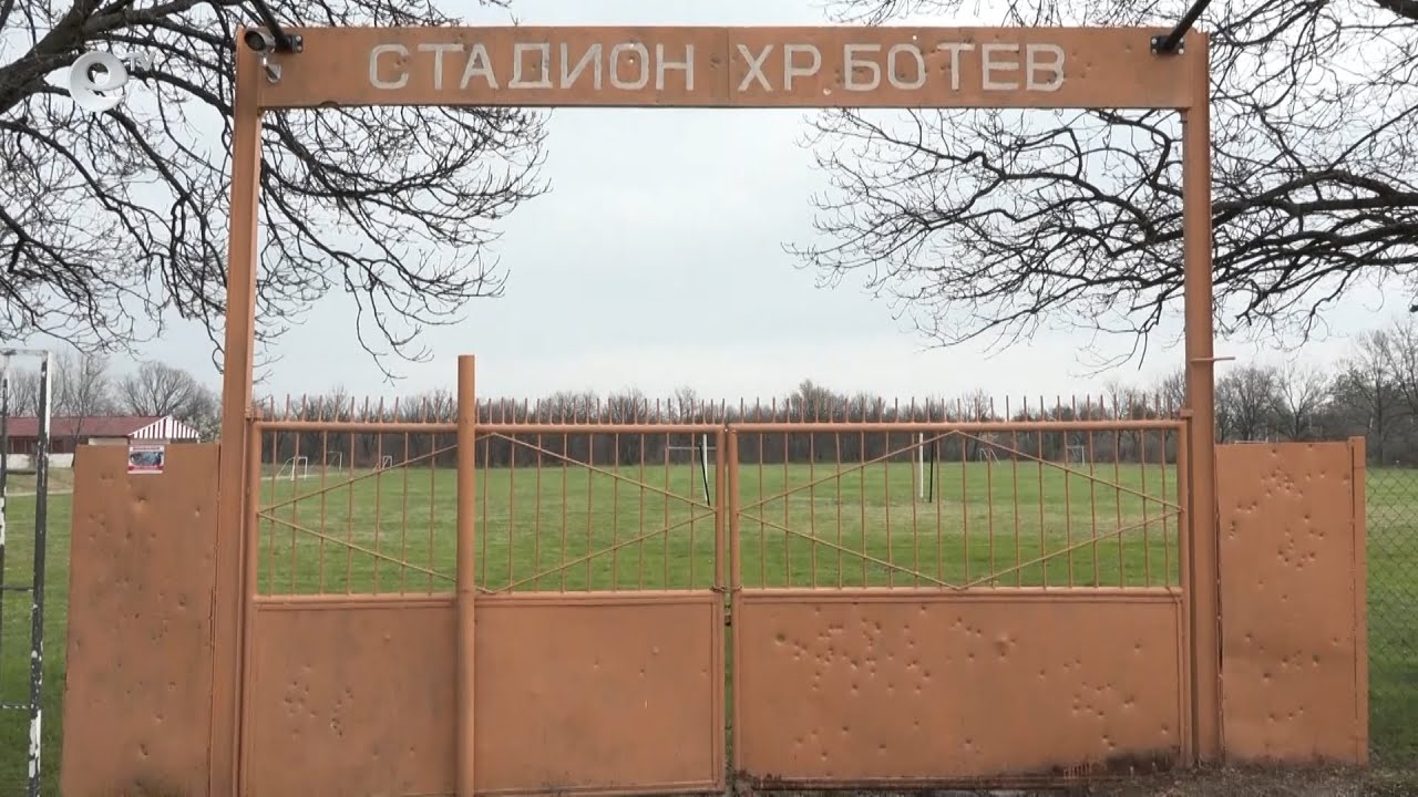 Жители на Минерални бани облагородиха местния стадион „Христо Ботев“