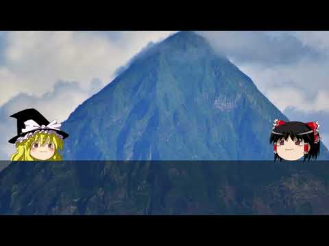 巨大な恐怖 - 定義