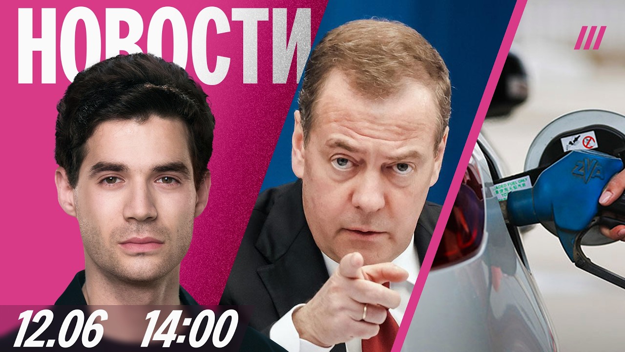 Рекордный рост цен на бензин. Дроны атаковали Татарстан. Красная площадь без
