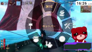 【夫婦Valheim】のんびりまったり時々波乱万丈ナリ【9/22】