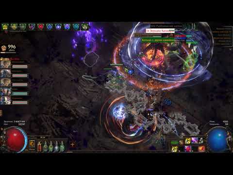 PoE 3.22 drop 3 mirror of kalandra