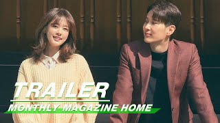 Official Trailer: Monthly Magazine Home | 月刊家 | iQiyi