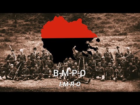 Песен за ВМРО - с текст - Song for IMRO - with lyrics