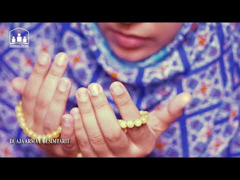 Duaja arma e besimtarit!