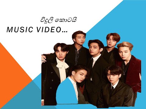 korean mix sinhala song ( viduli kotai )