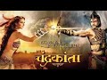 Chandrakanta Title Song