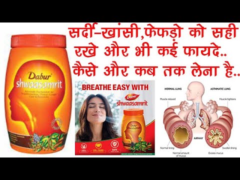 Dabur Shwaasamrit 400 Gm Powder
