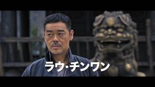 Trailer Preview Image