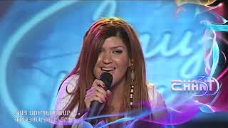 Հայսուպերսթար 4/Haysuperstar 4/Ռայիսա Ավանեսյան/Rayisa Avanesyan