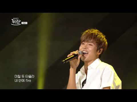 [열린예술무대 뒤란] 정동하(Jung Dong Ha) - Fighter (열혈사제 OST)  | ubc 230922 방송