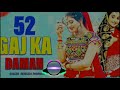 52 Gaj Ka Daman Dj RAHUL R M
