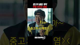 유튜브 썸네일