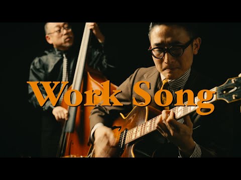 Plays Standards 【 W 】" Work song  " March , 2023. Jazz guitar and bass duo