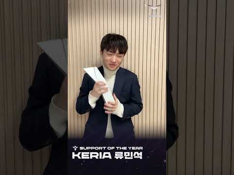 Trophy Ceremony : VicLa, Zeus, Oner, Keria, Zeka | 2022 LCK Awards