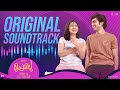 Premalu Movie OST Vishnu Vijay Naslen Mamitha Girish AD Bhavana Studios