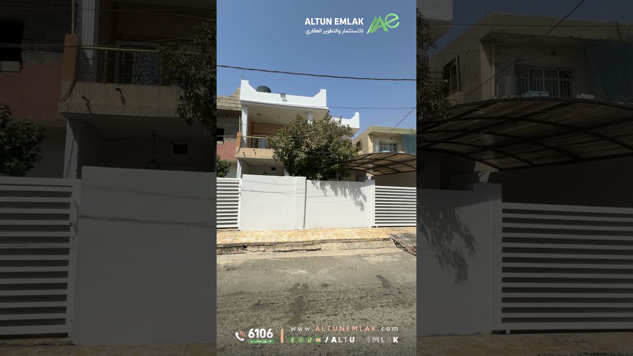 دار للبيع في   كركوك   - رقم الاعلان 4122