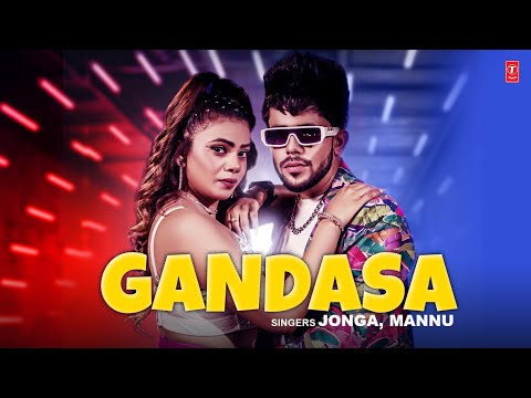 Gandasa — watch video