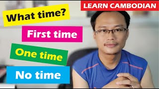 Audio For: លើក