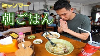 ミャンマーソウルフード「シャンヌードル」