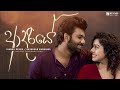 Gayashan Buddhika Ivanka Peiris Adariye ආදරියේ ETunes
