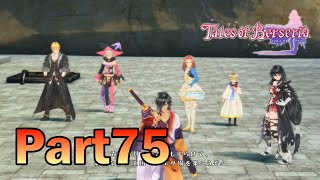 【PS4】テイルズ オブ ベルセリア Part75
