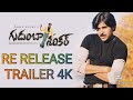 GUDUMBA SHANKAR RE RELEASE TRAILER 4K PawanKalyanAddicts Meerajasmine