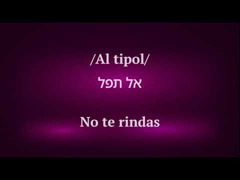 Al tipol אל תיפול Hebreo Español Avraham Fried, Haim Israel y Bentzi Stein