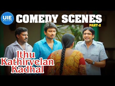Telling dad about love is always risky! | Udhayanidhi Stalin | Santhanam | Saranya Ponvannan