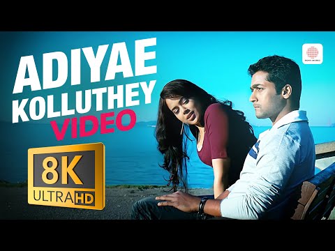 Vaaranam Aayiram - Adiyae Kolluthey 8K/4K Video Song | Harris Jayaraj | Suriya | Sameera Reddy