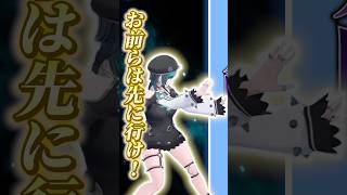ここは俺にまかせてお前たちは先に行け！！ #shorts #切り抜き