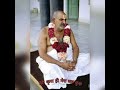 Neem Karoli Baba Vishnu Sahasranamam Kainchi Dham Neem Karoli Baba WhatsApp Status Sanskrit South
