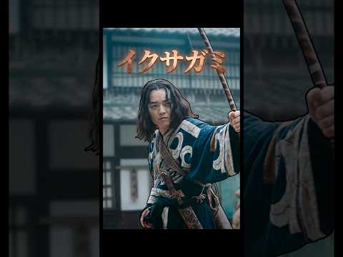 【イクサガミ】武骨vsカムイコチャ激突！一触即発の狂気と主催者の冷酷な介入 ⚔️🏹