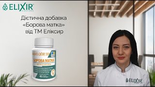 "Борова матка" №40
